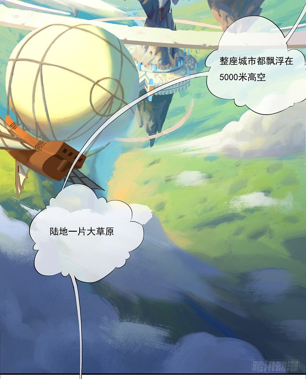 《我真的不是女神》漫画最新章节第3话：我不喜欢男人免费下拉式在线观看章节第【37】张图片