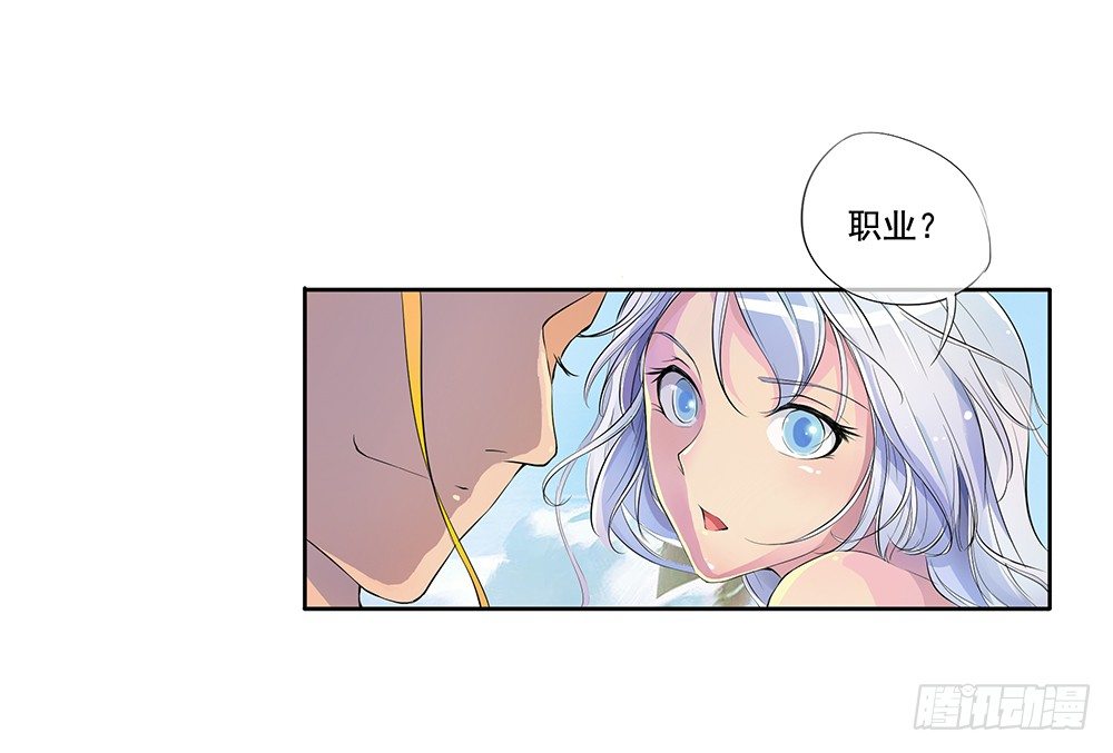 《我真的不是女神》漫画最新章节第3话：我不喜欢男人免费下拉式在线观看章节第【47】张图片