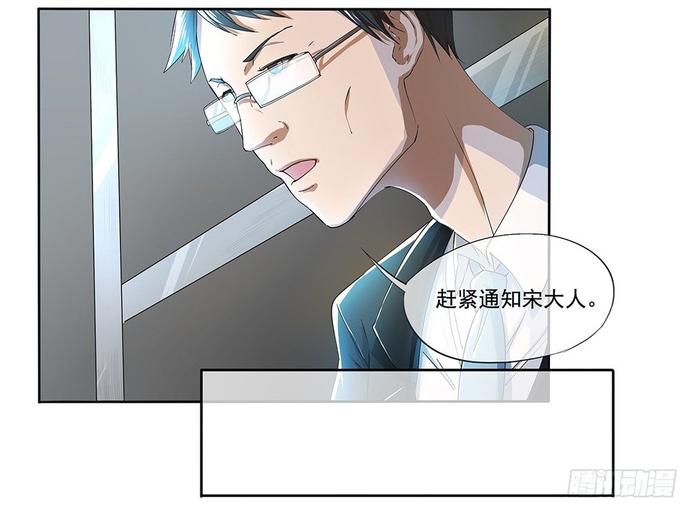 《我真的不是女神》漫画最新章节第3话：我不喜欢男人免费下拉式在线观看章节第【62】张图片