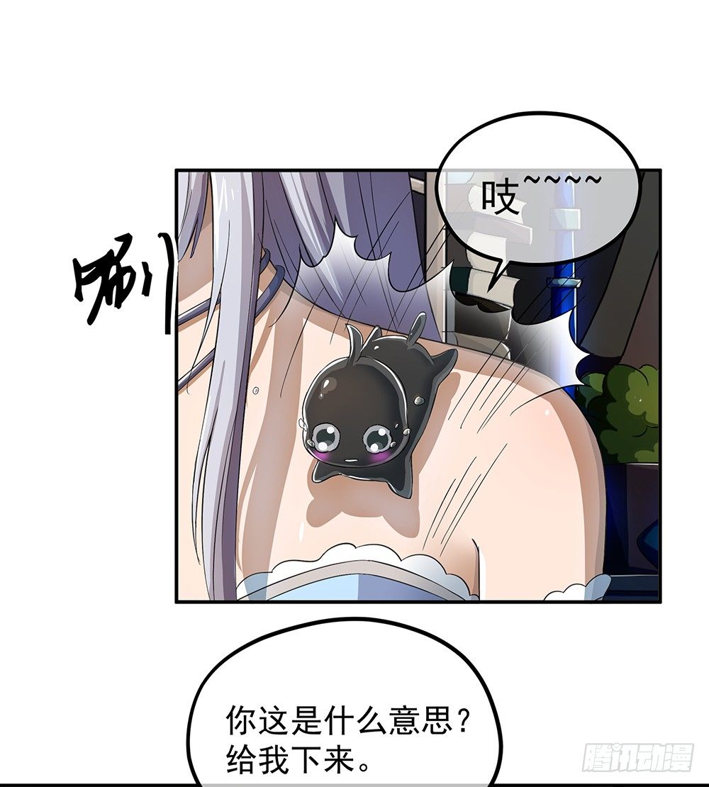 《我真的不是女神》漫画最新章节第31话：神谕山免费下拉式在线观看章节第【25】张图片