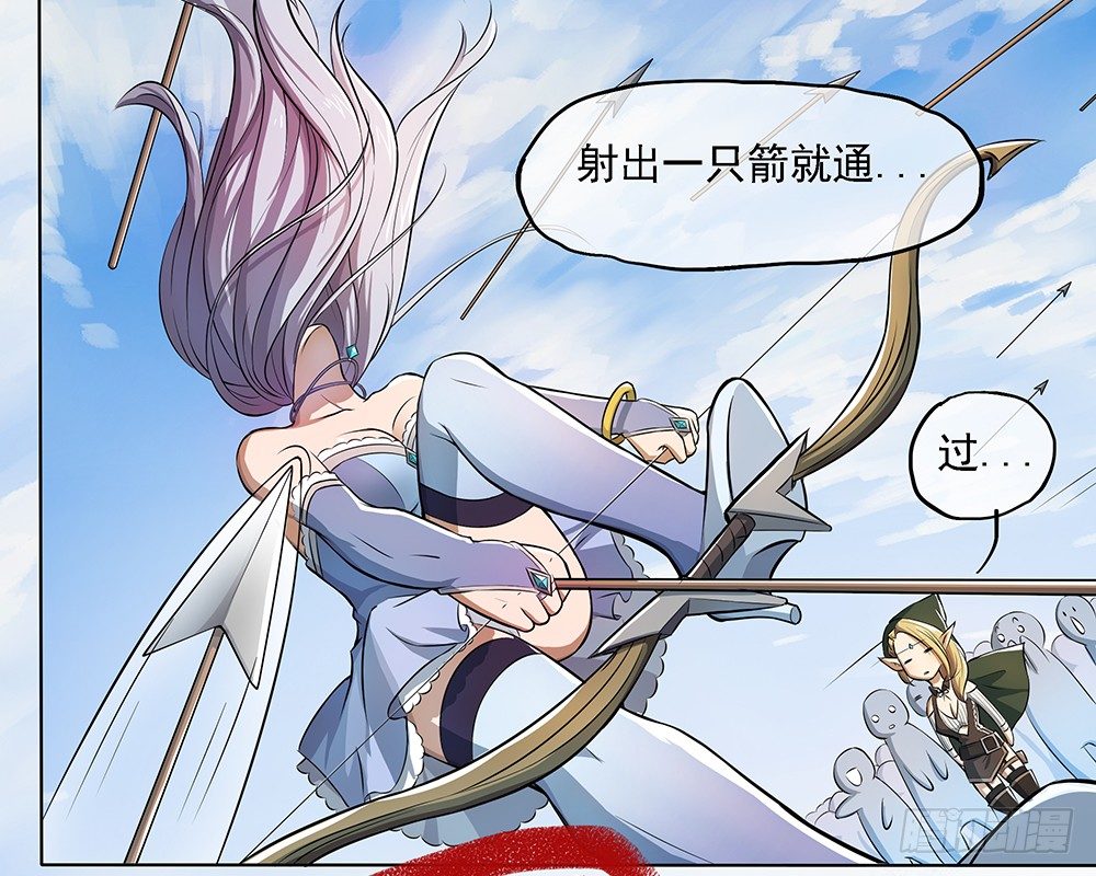 《我真的不是女神》漫画最新章节第32话：神秘人的口信免费下拉式在线观看章节第【41】张图片