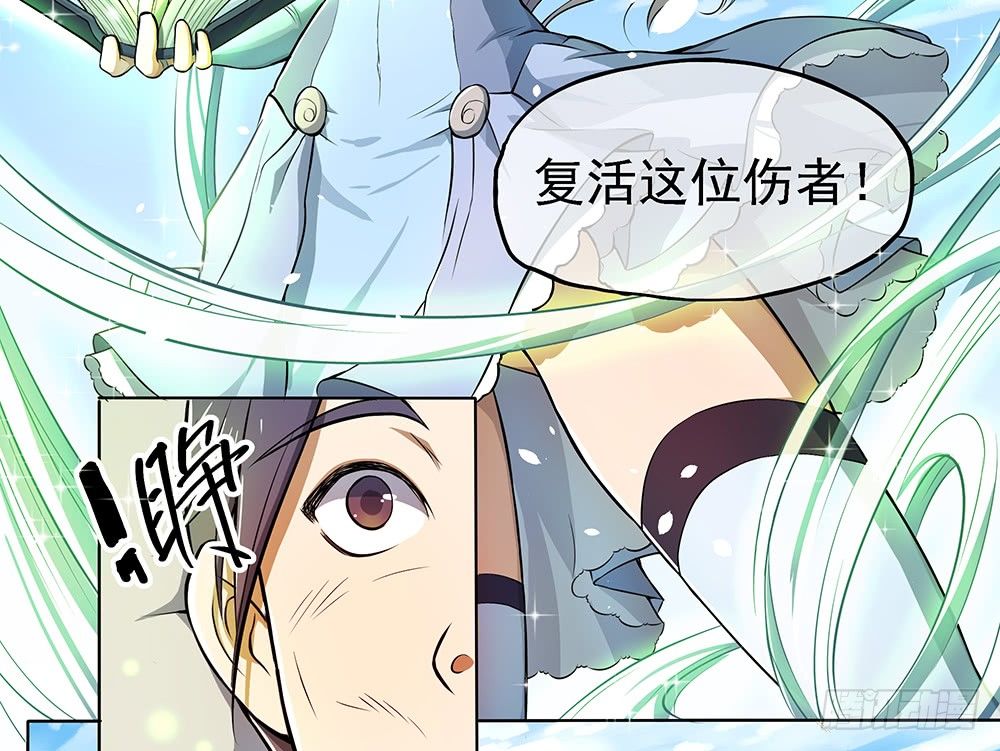 《我真的不是女神》漫画最新章节第33话：恭喜！您的职业是...免费下拉式在线观看章节第【15】张图片