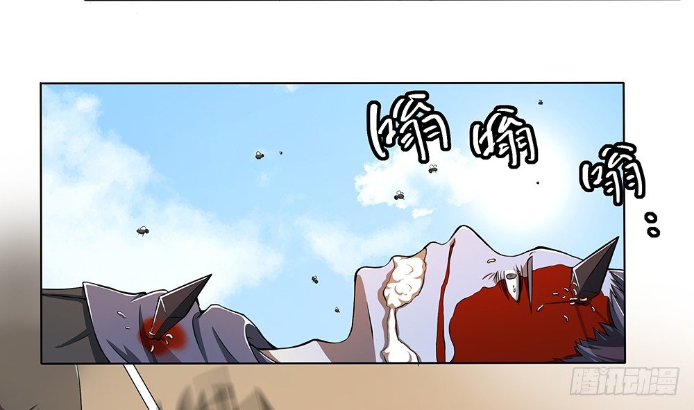 《我真的不是女神》漫画最新章节第33话：恭喜！您的职业是...免费下拉式在线观看章节第【22】张图片