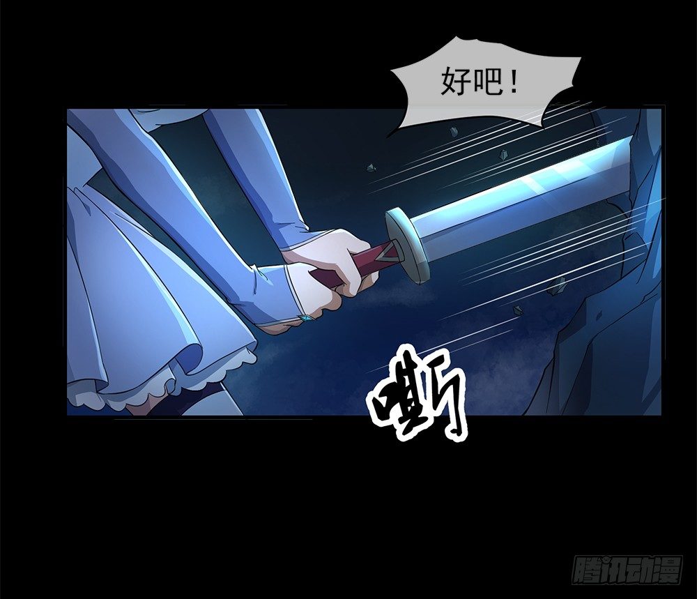 《我真的不是女神》漫画最新章节第34话：我的副本不太一样免费下拉式在线观看章节第【28】张图片