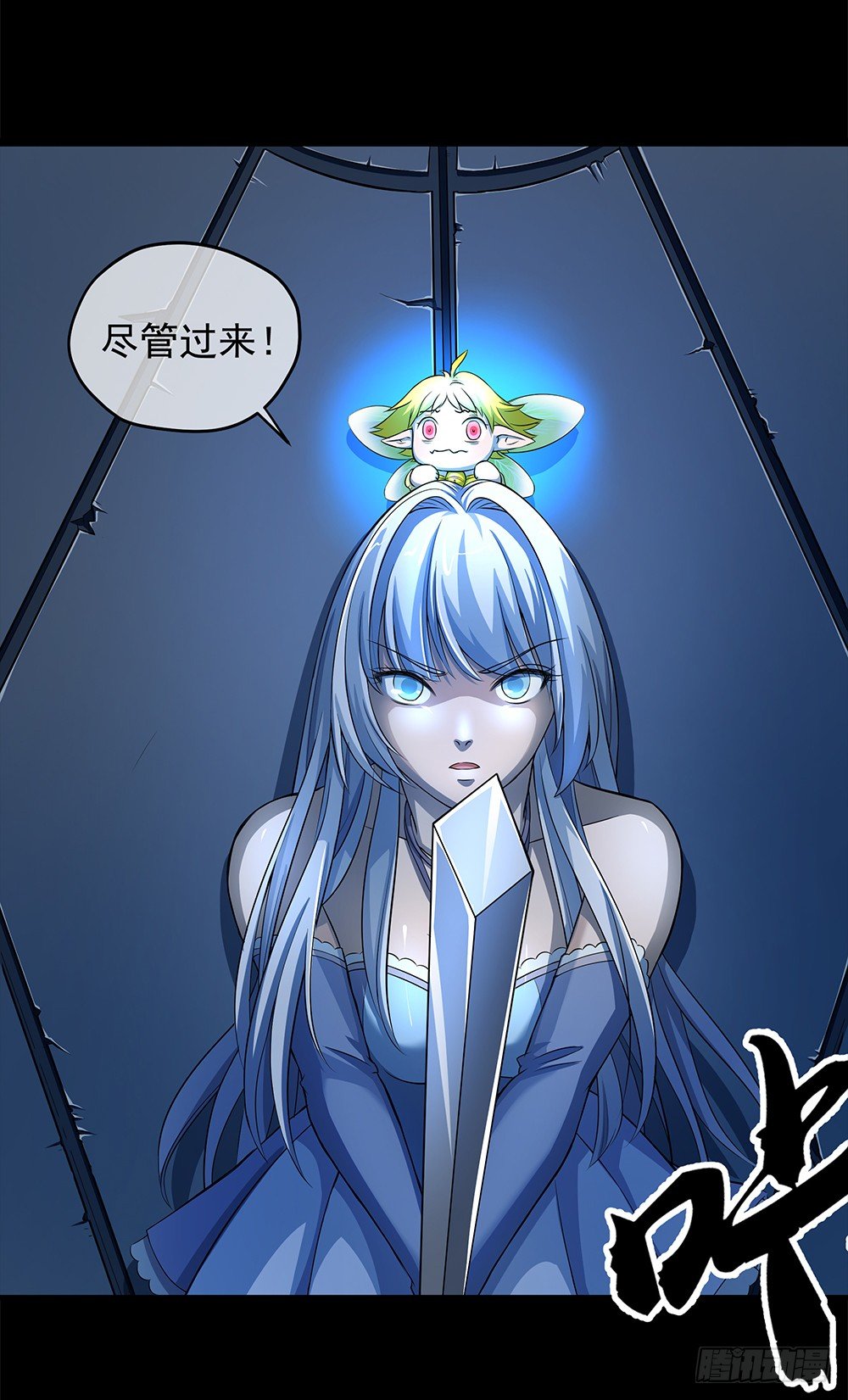 《我真的不是女神》漫画最新章节第34话：我的副本不太一样免费下拉式在线观看章节第【29】张图片