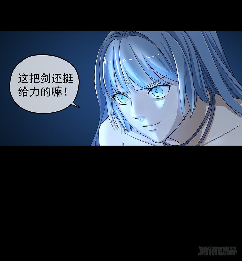 《我真的不是女神》漫画最新章节第34话：我的副本不太一样免费下拉式在线观看章节第【34】张图片