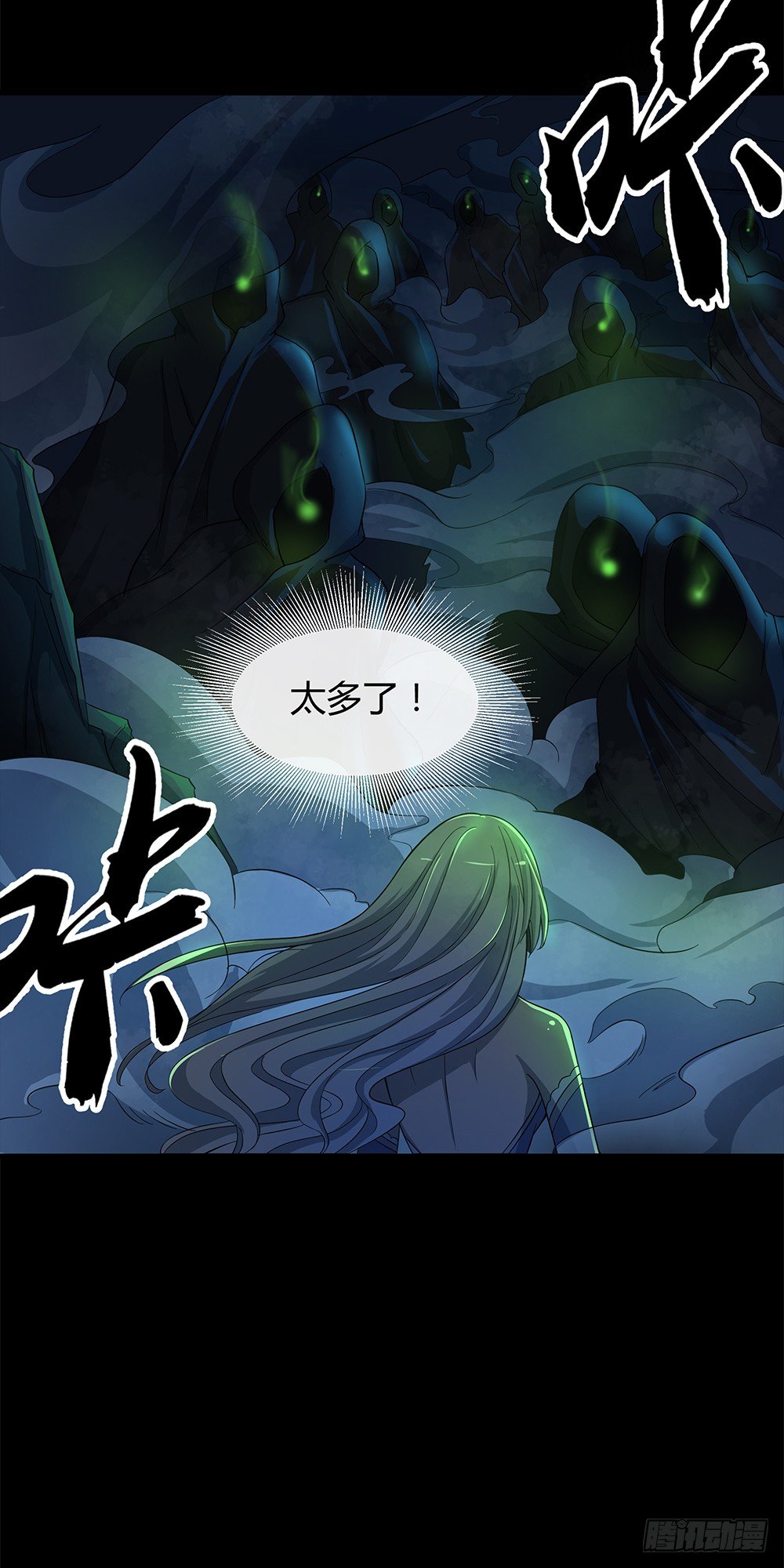 《我真的不是女神》漫画最新章节第34话：我的副本不太一样免费下拉式在线观看章节第【38】张图片