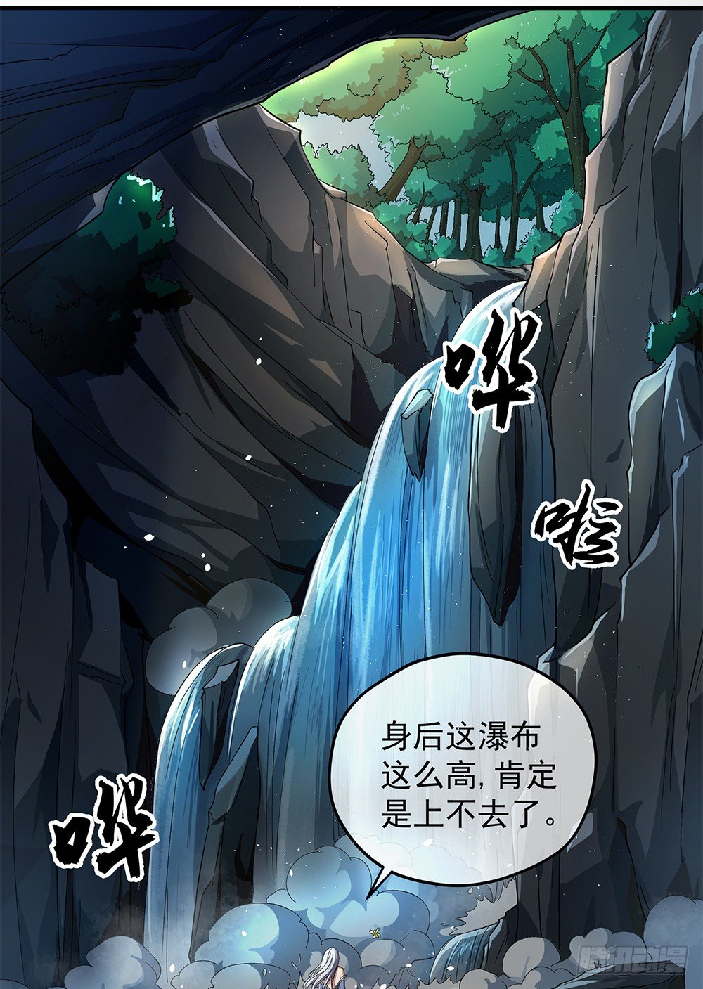 《我真的不是女神》漫画最新章节第34话：我的副本不太一样免费下拉式在线观看章节第【7】张图片