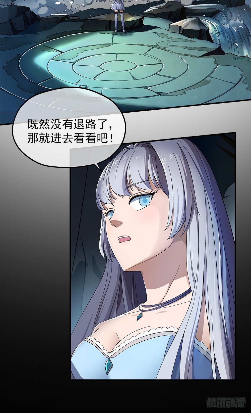 《我真的不是女神》漫画最新章节第34话：我的副本不太一样免费下拉式在线观看章节第【8】张图片