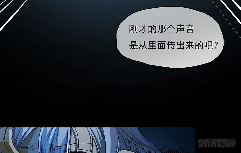 《我真的不是女神》漫画最新章节第35话：你不是她免费下拉式在线观看章节第【17】张图片