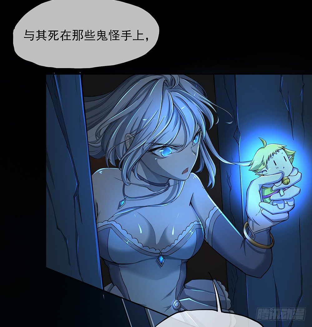 《我真的不是女神》漫画最新章节第35话：你不是她免费下拉式在线观看章节第【21】张图片