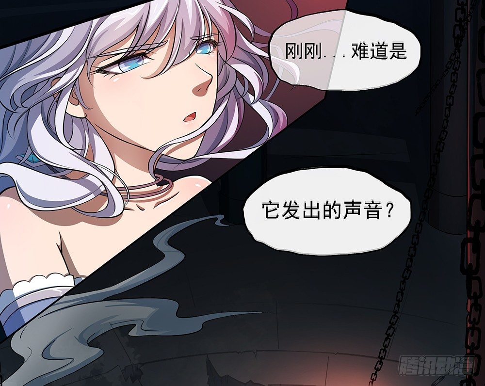 《我真的不是女神》漫画最新章节第35话：你不是她免费下拉式在线观看章节第【28】张图片