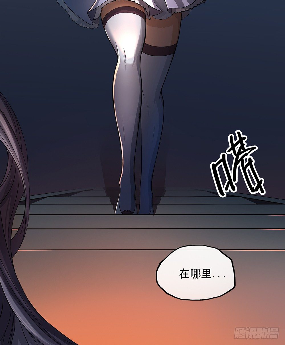 《我真的不是女神》漫画最新章节第35话：你不是她免费下拉式在线观看章节第【32】张图片