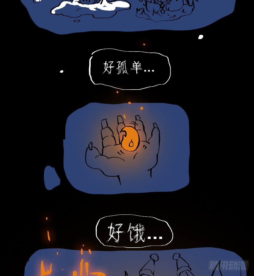 《我真的不是女神》漫画最新章节第35话：你不是她免费下拉式在线观看章节第【58】张图片