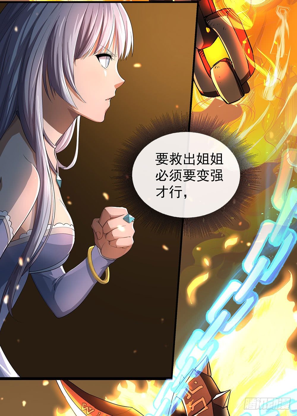 《我真的不是女神》漫画最新章节第36话：神？免费下拉式在线观看章节第【35】张图片