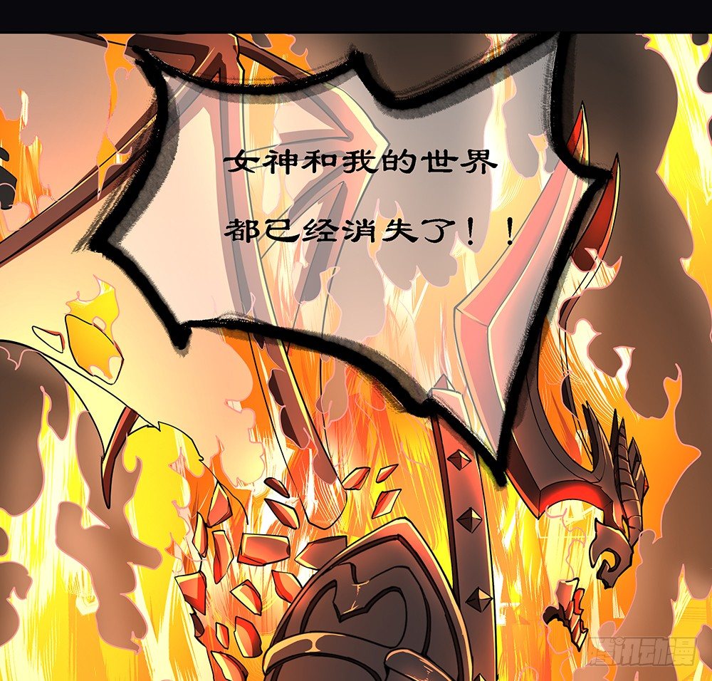 《我真的不是女神》漫画最新章节第37话：用生命去守护免费下拉式在线观看章节第【28】张图片