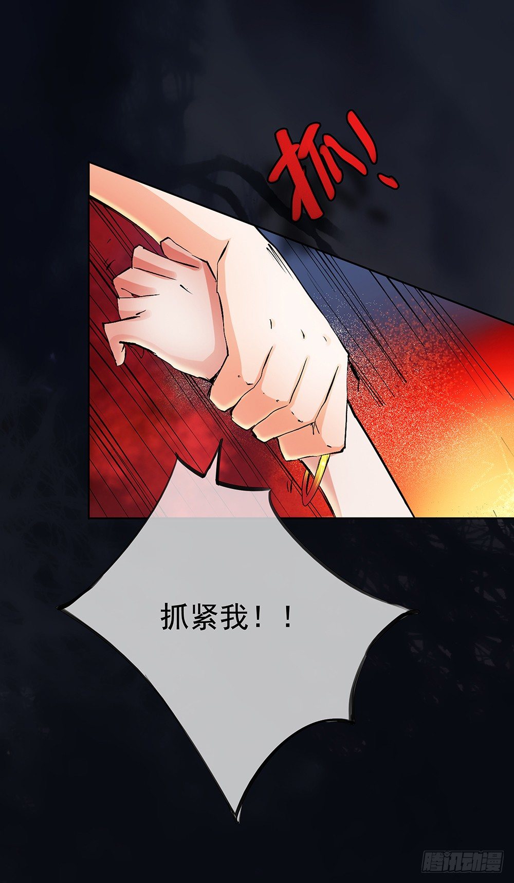 《我真的不是女神》漫画最新章节第5话：力量觉醒免费下拉式在线观看章节第【18】张图片