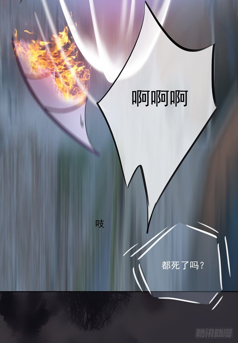 《我真的不是女神》漫画最新章节第5话：力量觉醒免费下拉式在线观看章节第【29】张图片