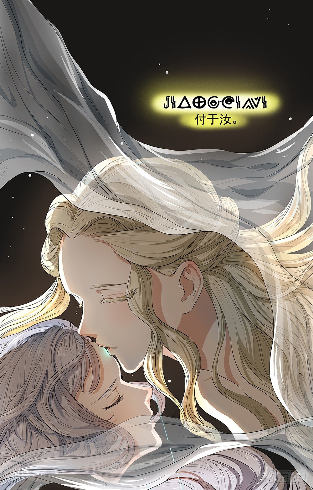 《我真的不是女神》漫画最新章节第5话：力量觉醒免费下拉式在线观看章节第【42】张图片