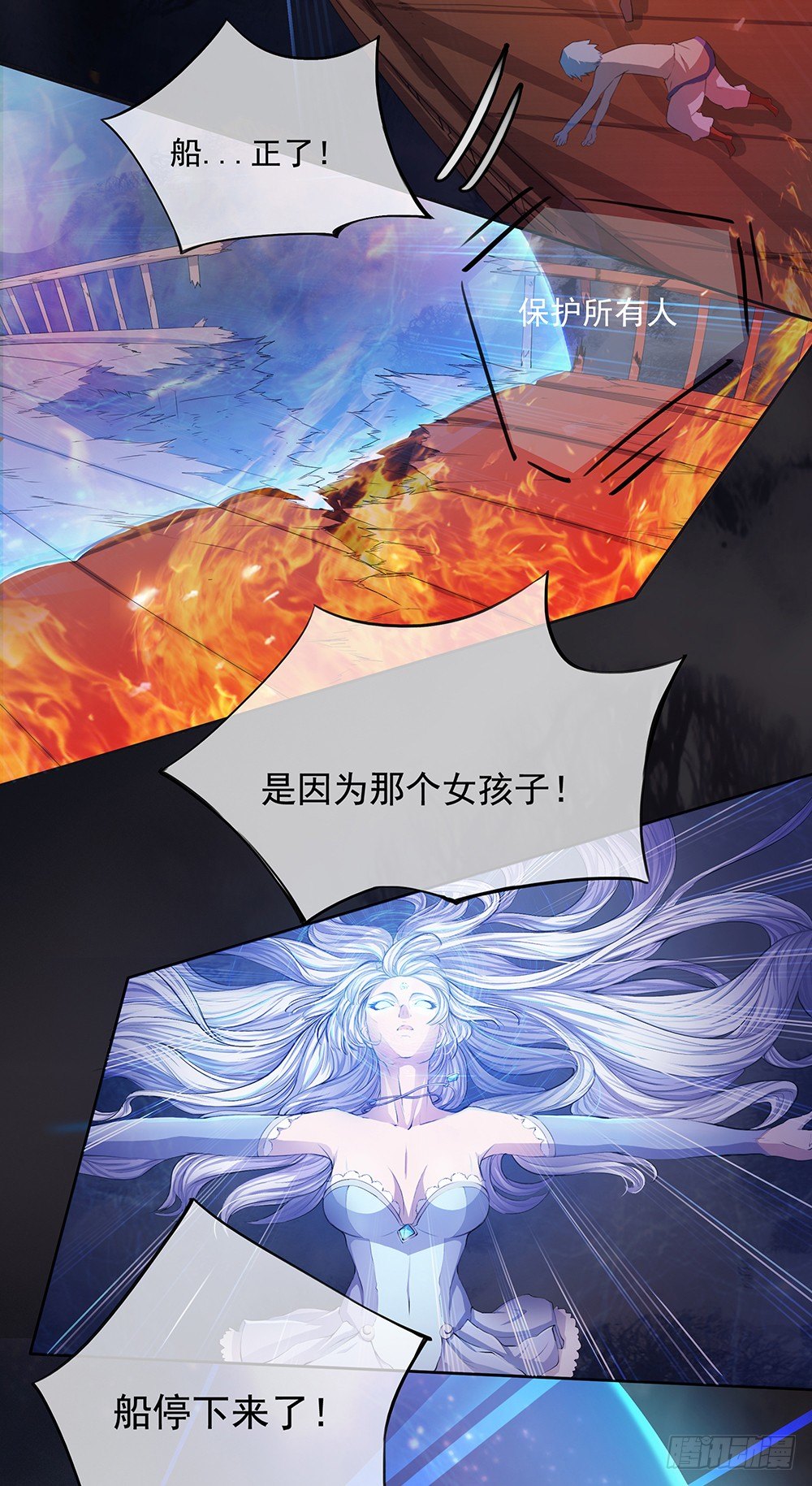 《我真的不是女神》漫画最新章节第5话：力量觉醒免费下拉式在线观看章节第【50】张图片