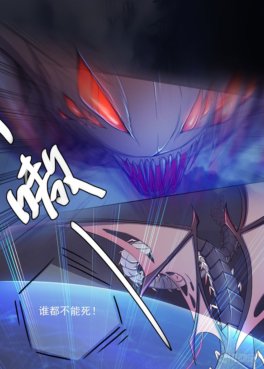 《我真的不是女神》漫画最新章节第5话：力量觉醒免费下拉式在线观看章节第【54】张图片