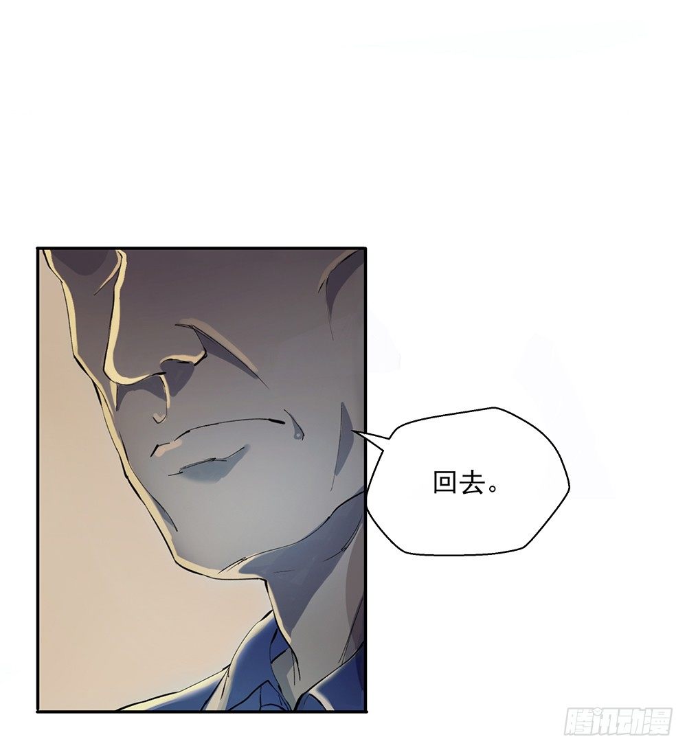 《我真的不是女神》漫画最新章节第7话：神秘女子免费下拉式在线观看章节第【12】张图片