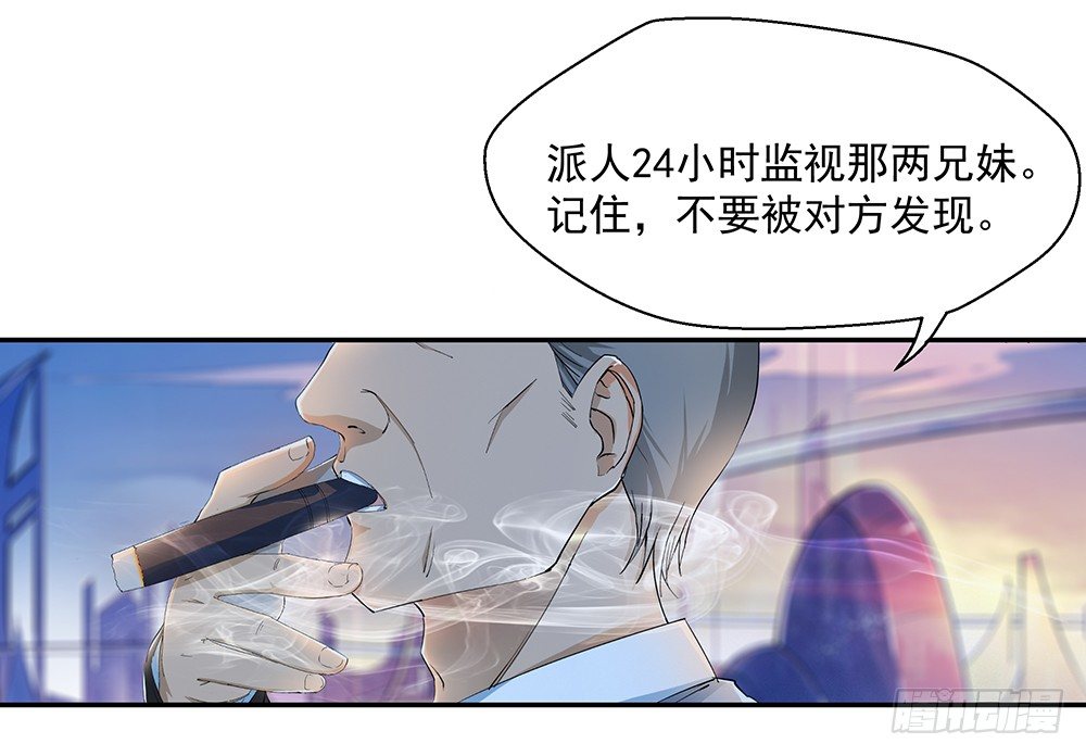 《我真的不是女神》漫画最新章节第7话：神秘女子免费下拉式在线观看章节第【16】张图片