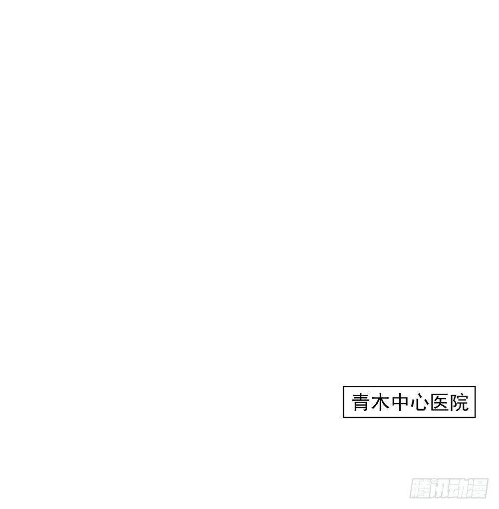 《我真的不是女神》漫画最新章节第7话：神秘女子免费下拉式在线观看章节第【22】张图片