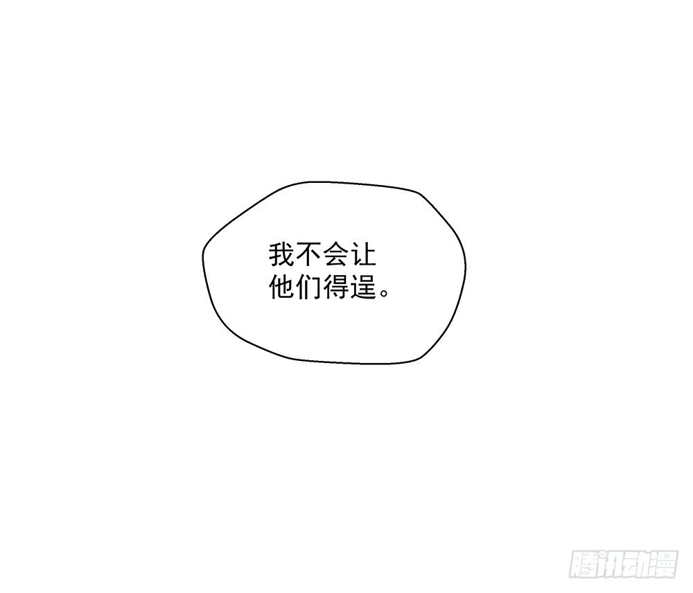 《我真的不是女神》漫画最新章节第7话：神秘女子免费下拉式在线观看章节第【34】张图片