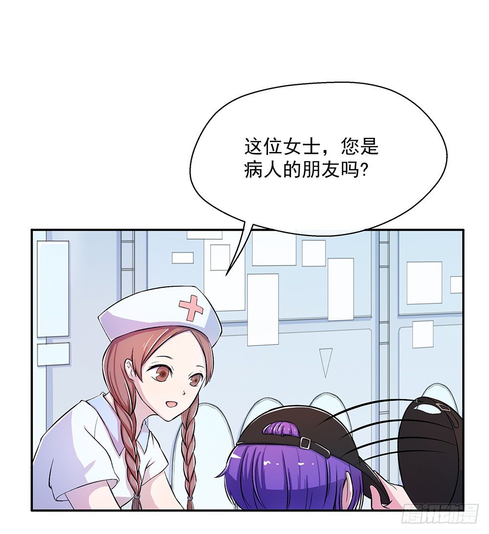 《我真的不是女神》漫画最新章节第7话：神秘女子免费下拉式在线观看章节第【36】张图片