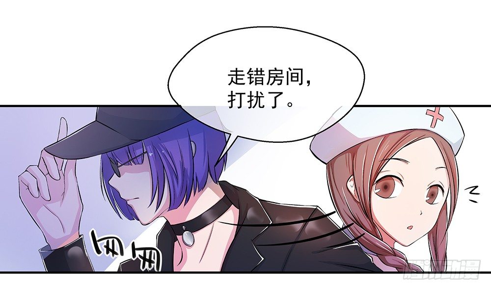 《我真的不是女神》漫画最新章节第7话：神秘女子免费下拉式在线观看章节第【37】张图片