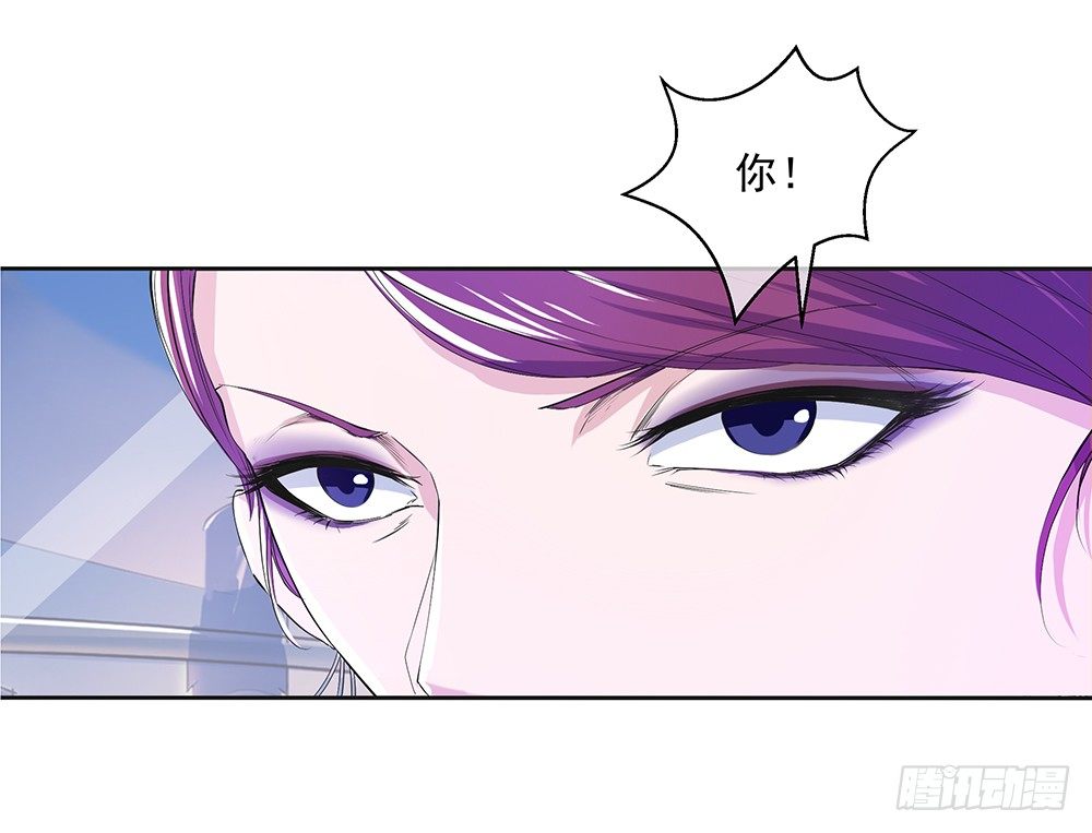 《我真的不是女神》漫画最新章节第7话：神秘女子免费下拉式在线观看章节第【7】张图片