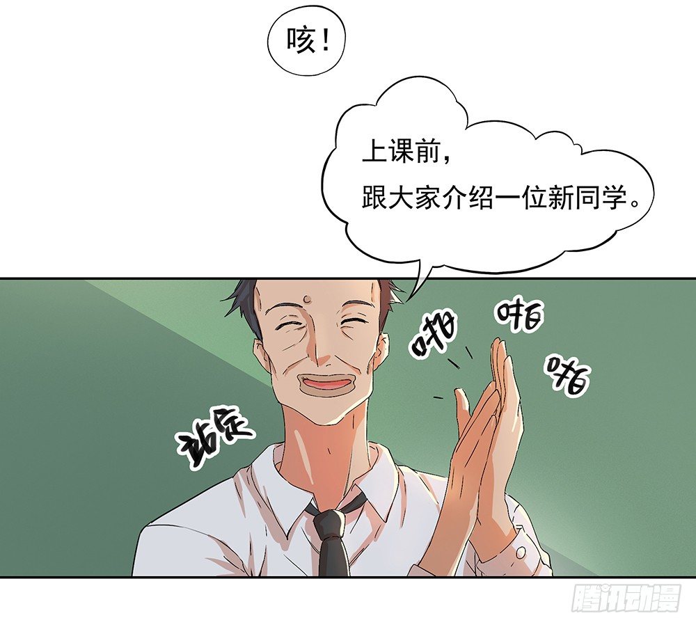 《我真的不是女神》漫画最新章节第8话：我可以坐这里吗？免费下拉式在线观看章节第【65】张图片