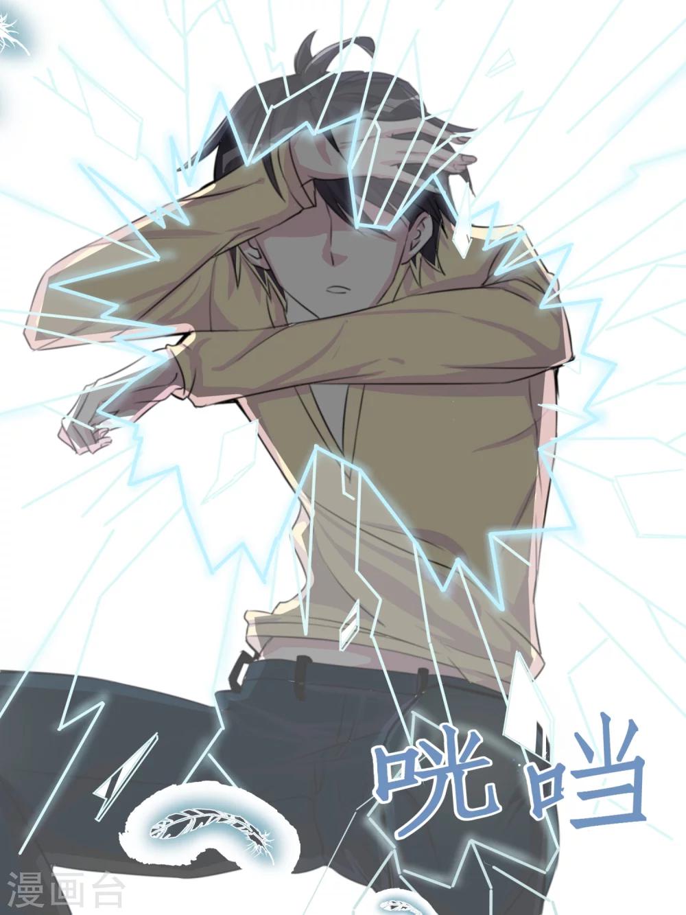 《我知道你的秘密》漫画最新章节第17话免费下拉式在线观看章节第【7】张图片