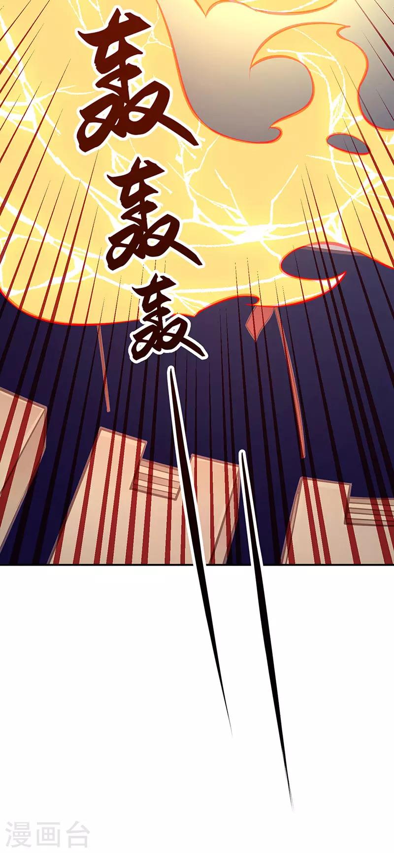 《武道独尊》漫画最新章节第184话 碾压级的力量免费下拉式在线观看章节第【28】张图片