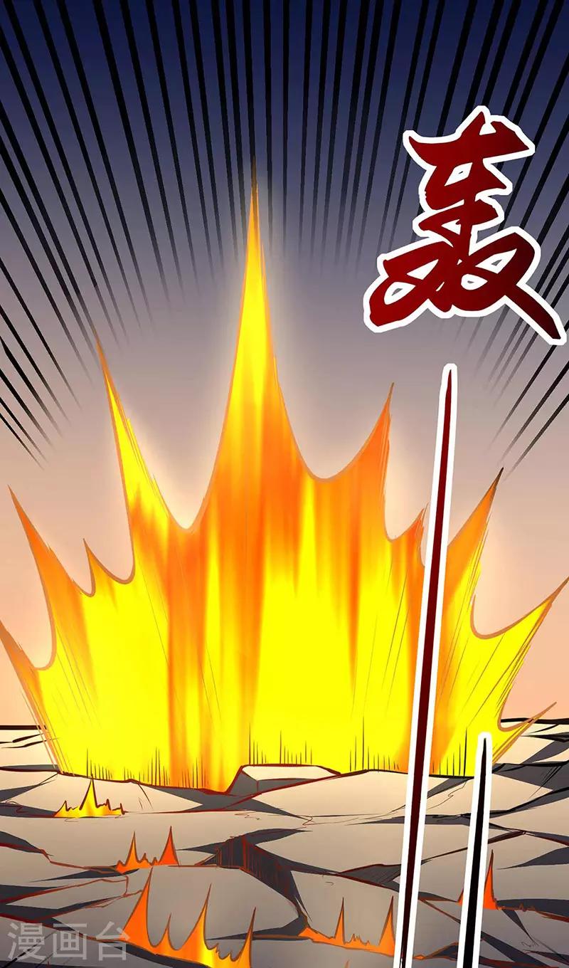 《武道独尊》漫画最新章节第196话 斩圣地弟子！免费下拉式在线观看章节第【28】张图片