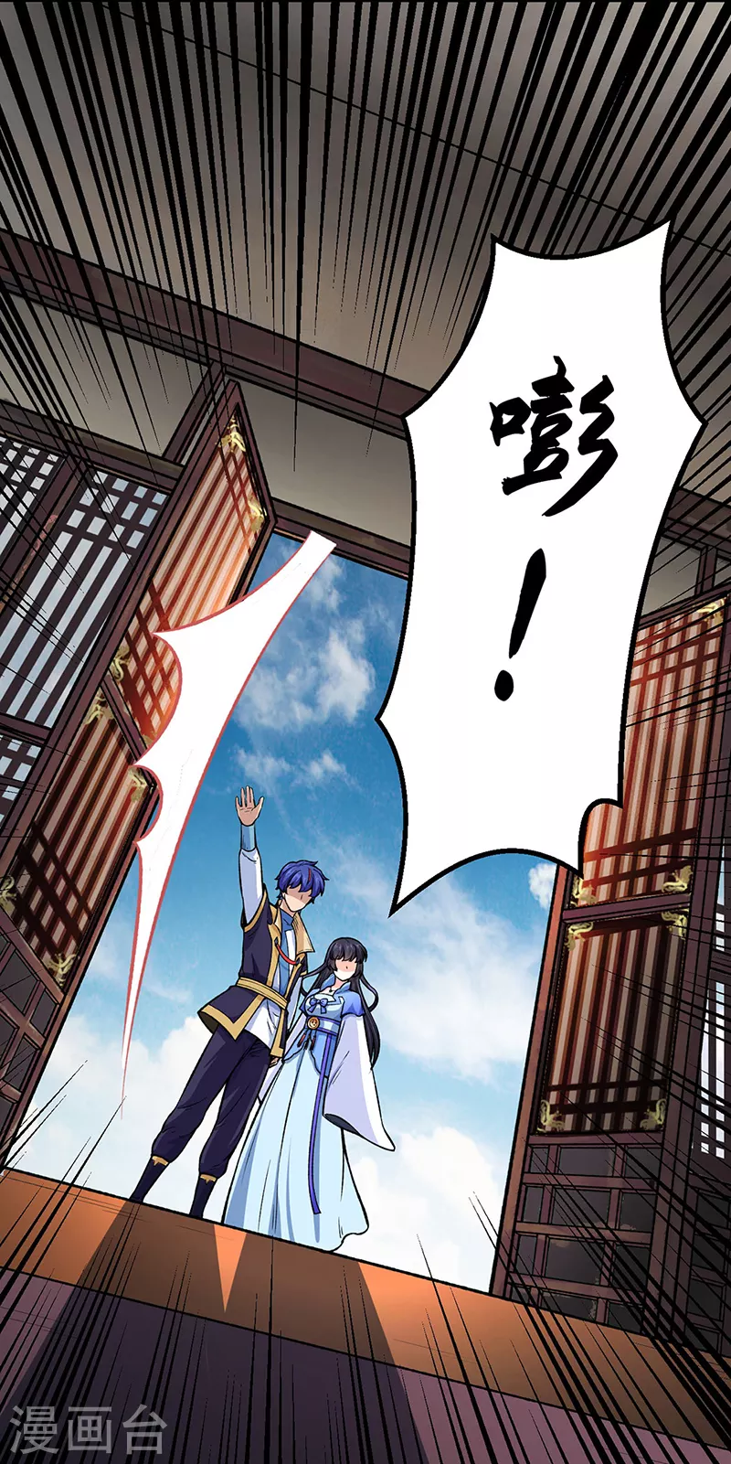 《武道独尊》漫画最新章节第262话 有大热闹！免费下拉式在线观看章节第【13】张图片