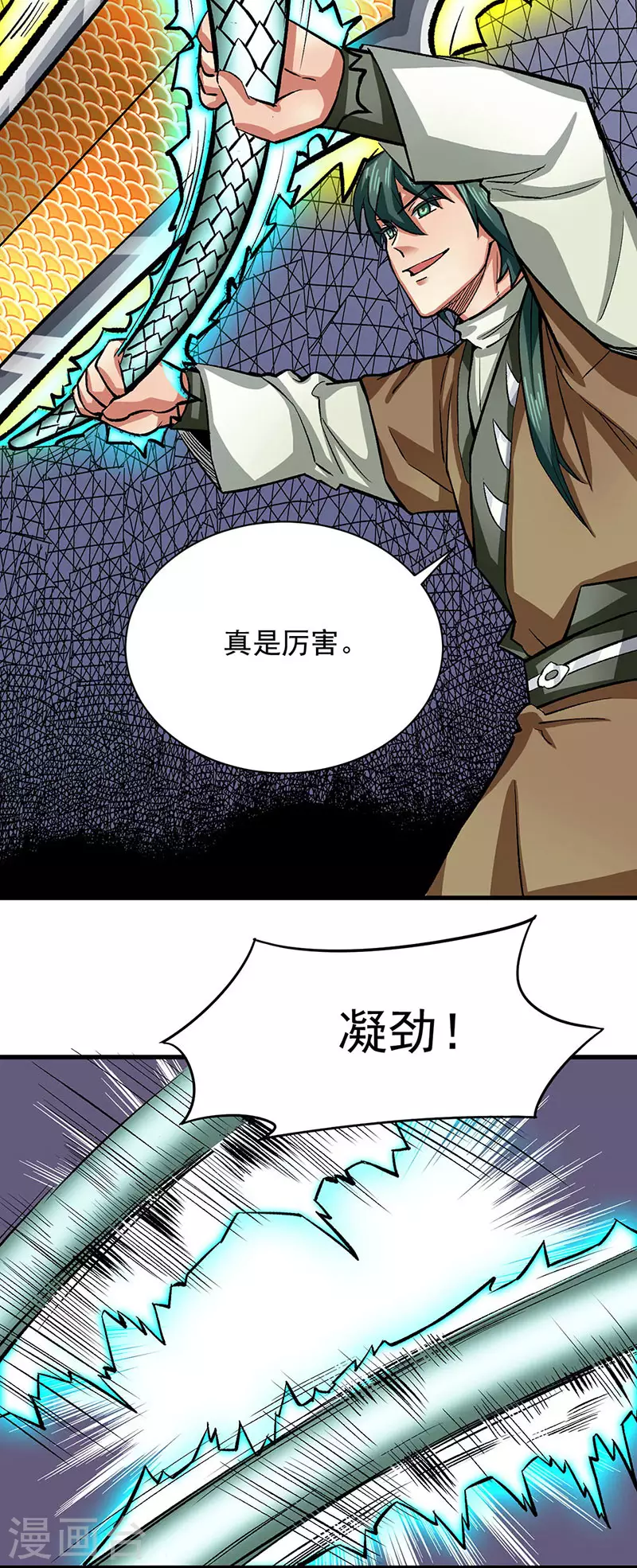 《武道独尊》漫画最新章节第284话 重伤一下即可免费下拉式在线观看章节第【22】张图片