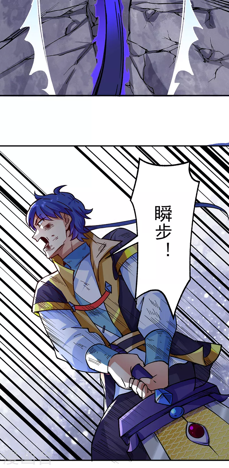 《武道独尊》漫画最新章节第285话 柔为鞭刚为枪免费下拉式在线观看章节第【14】张图片