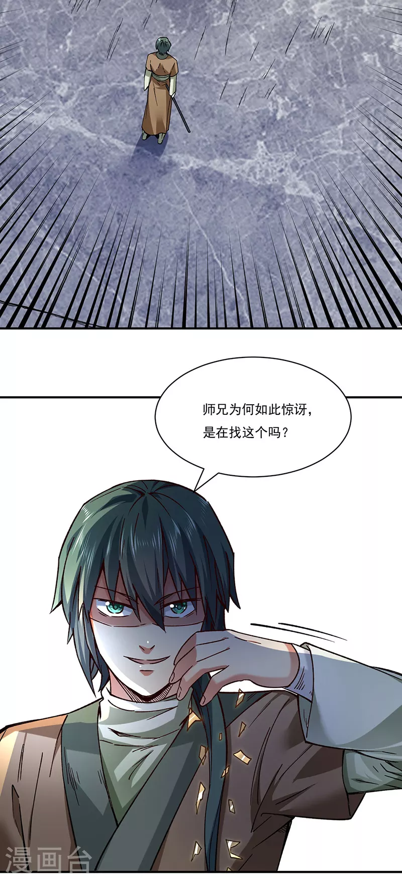 《武道独尊》漫画最新章节第285话 柔为鞭刚为枪免费下拉式在线观看章节第【26】张图片