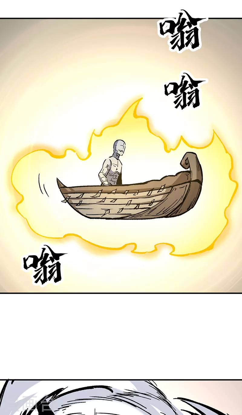 【武道独尊】漫画-（第376话 财力碾压）章节漫画下拉式图片-18.jpg