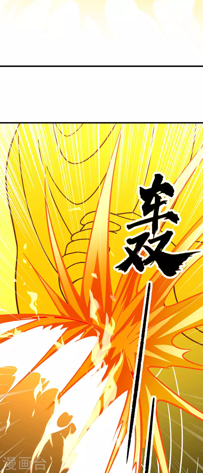 《武道独尊》漫画最新章节第387话 明抢免费下拉式在线观看章节第【27】张图片