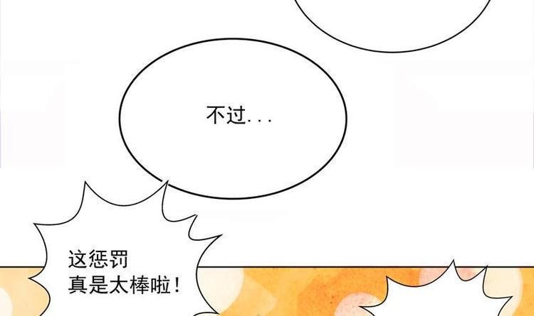 《无敌混江龙》漫画最新章节第2话 神仙水免费下拉式在线观看章节第【31】张图片