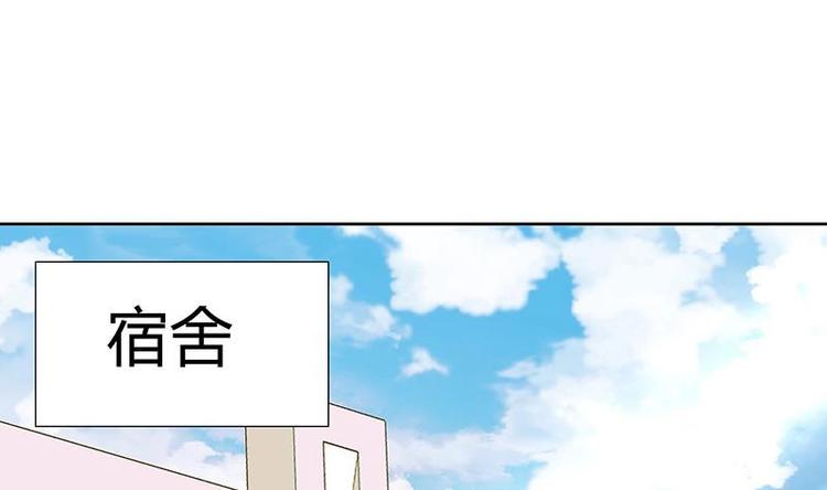 【无敌混江龙】漫画-（第11话 酒店）章节漫画下拉式图片-14.jpg