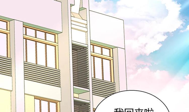 《无敌混江龙》漫画最新章节第11话 酒店免费下拉式在线观看章节第【15】张图片