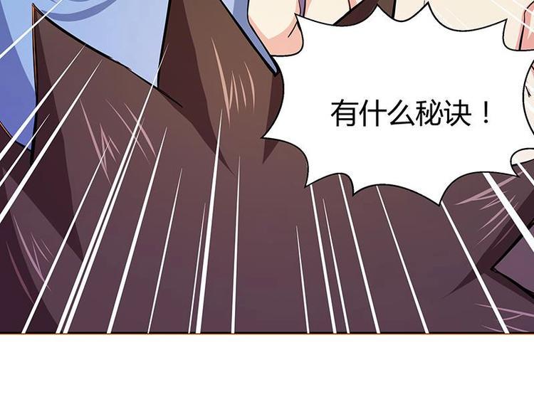 【无敌混江龙】漫画-（第11话 酒店）章节漫画下拉式图片-19.jpg