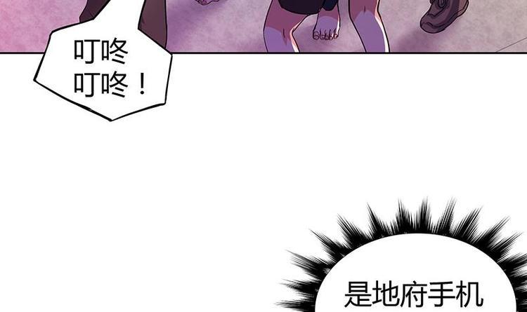 《无敌混江龙》漫画最新章节第11话 酒店免费下拉式在线观看章节第【26】张图片