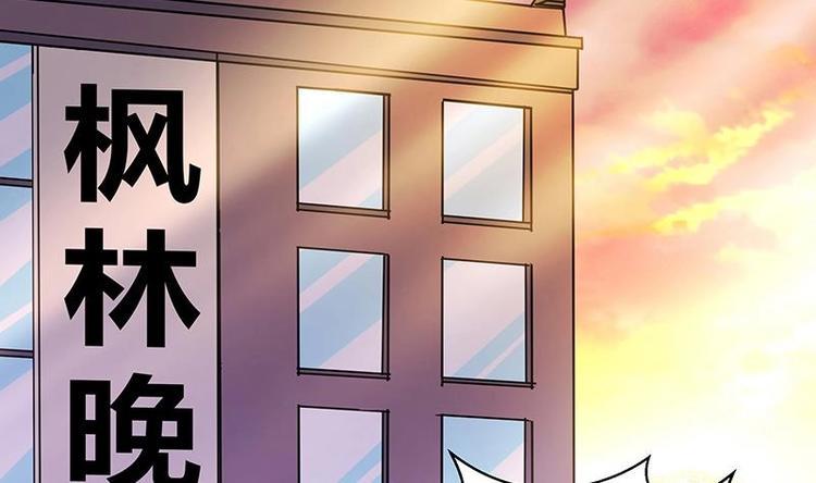 【无敌混江龙】漫画-（第11话 酒店）章节漫画下拉式图片-3.jpg