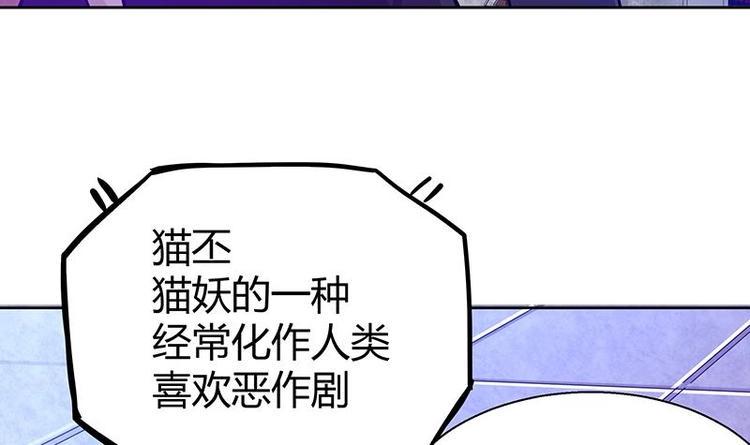 《无敌混江龙》漫画最新章节第11话 酒店免费下拉式在线观看章节第【41】张图片