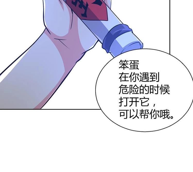 【无敌混江龙】漫画-（第11话 酒店）章节漫画下拉式图片-48.jpg